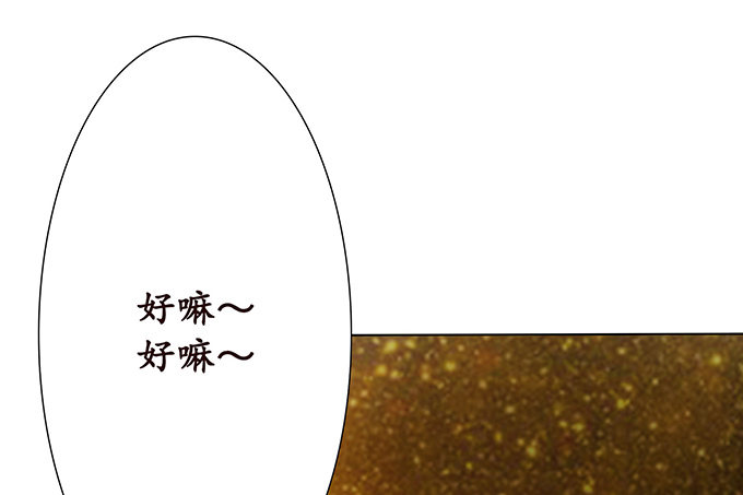 妲己不是壞狐狸 - 新春特別篇之結繩成花(2/3) - 8