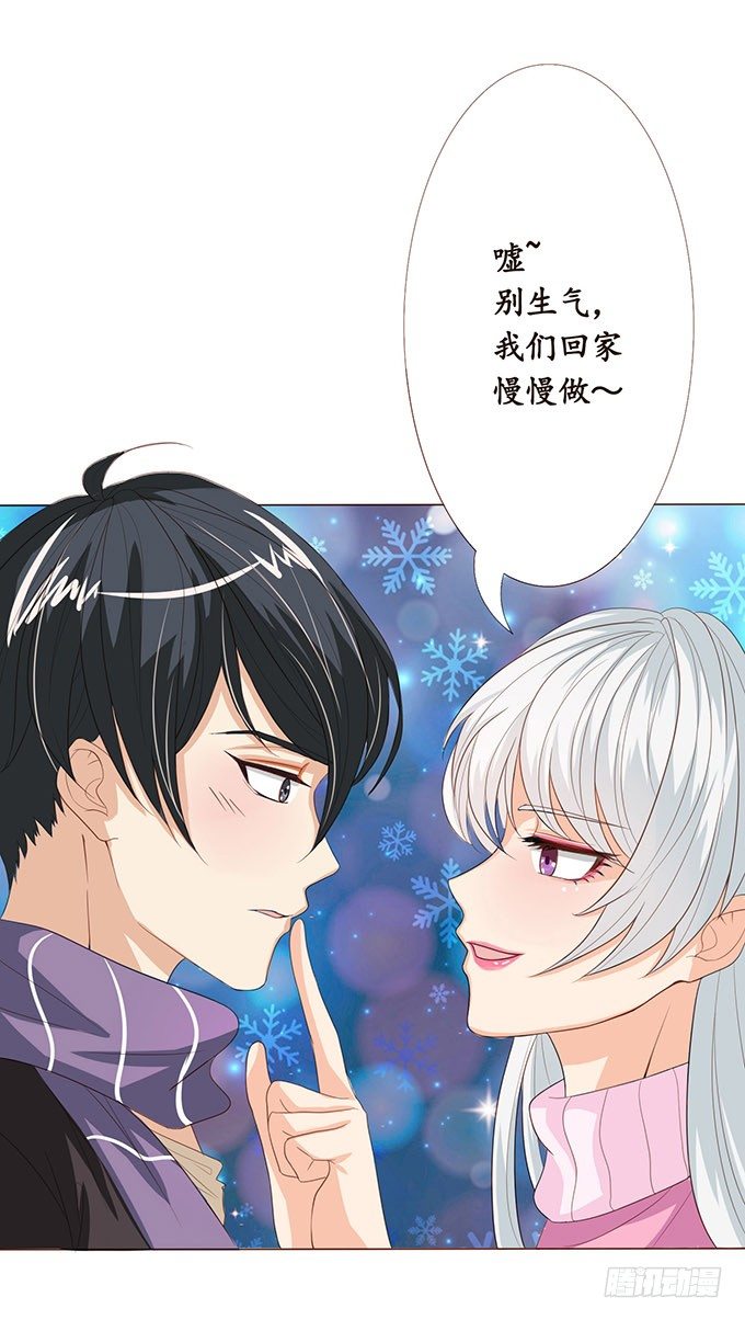 妲己不是壞狐狸 - 新春特別篇之結繩成花(2/3) - 2