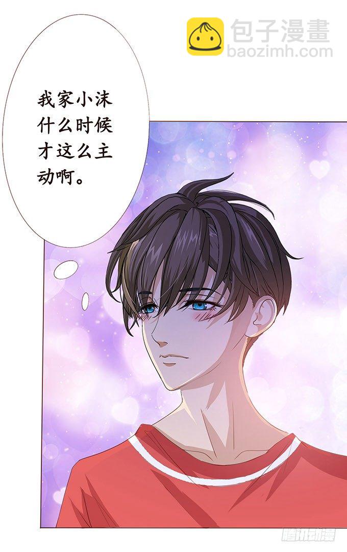 妲己不是壞狐狸 - 新春特別篇之結繩成花(2/3) - 5