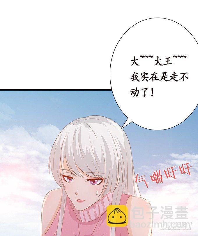 妲己不是壞狐狸 - 新春特別篇之結繩成花(1/3) - 8