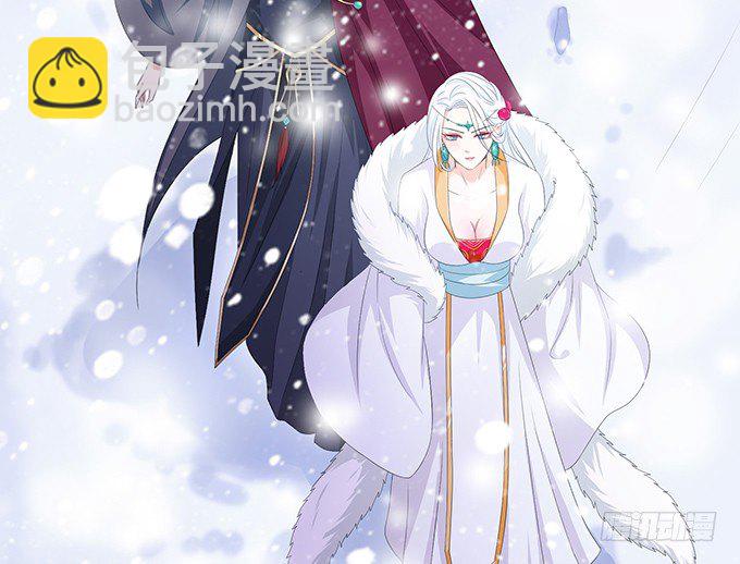 妲己不是壞狐狸 - 新春特別篇之結繩成花(2/3) - 4