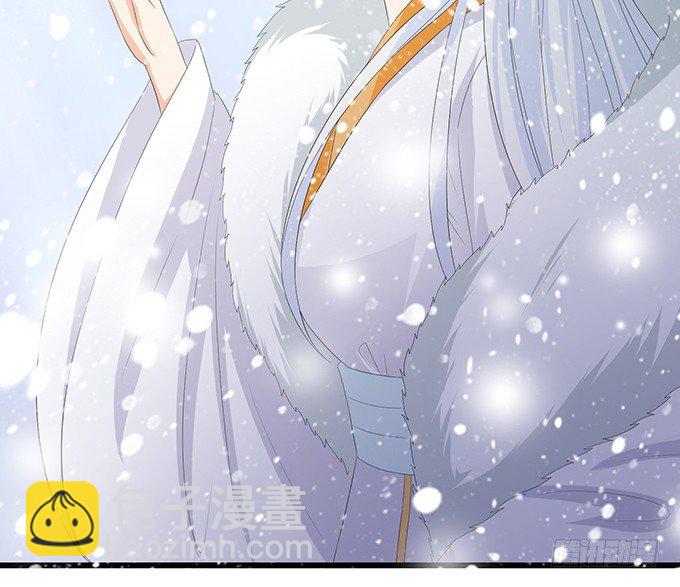 妲己不是壞狐狸 - 新春特別篇之結繩成花(2/3) - 7