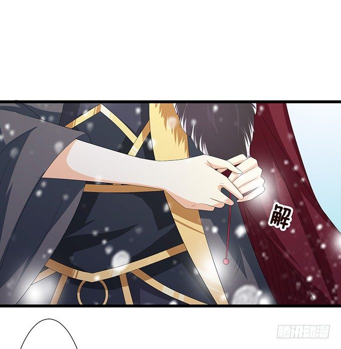 妲己不是壞狐狸 - 新春特別篇之結繩成花(2/3) - 2