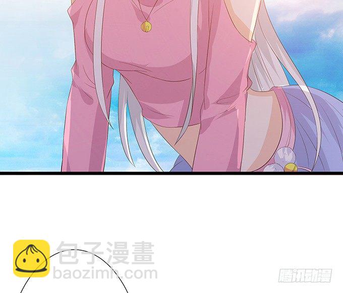 妲己不是壞狐狸 - 新春特別篇之結繩成花(1/3) - 1