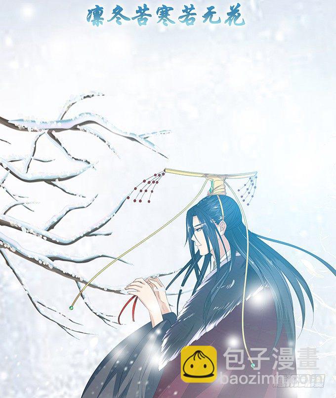 妲己不是壞狐狸 - 新春特別篇之結繩成花(2/3) - 5