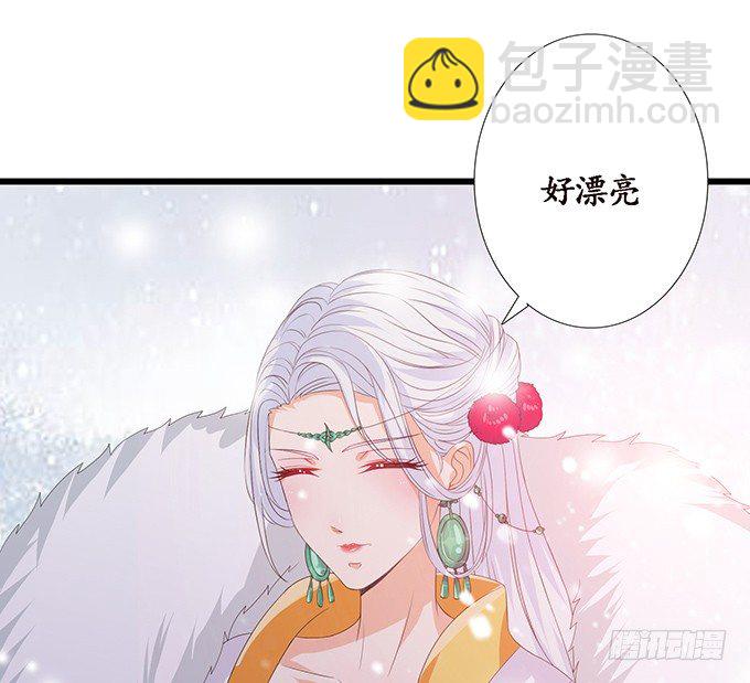 妲己不是壞狐狸 - 新春特別篇之結繩成花(2/3) - 2