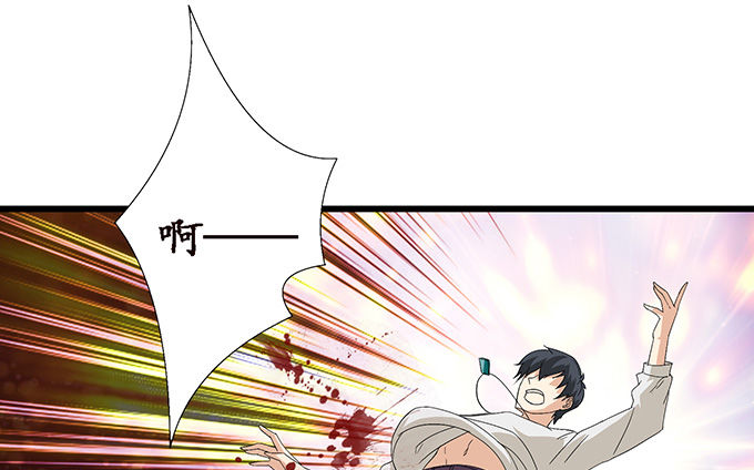 妲己不是壞狐狸 - 激斗的開端(3/3) - 3