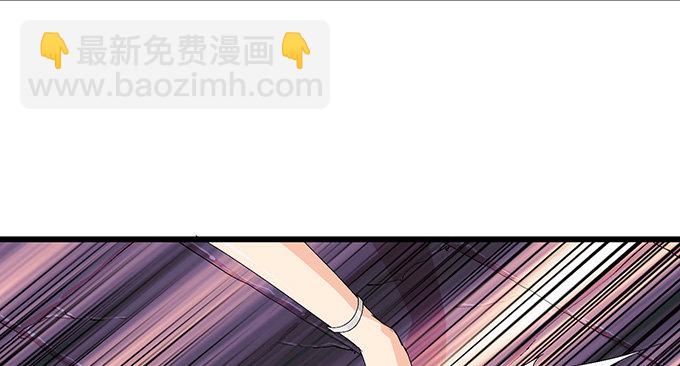 妲己不是壞狐狸 - 激斗的開端(3/3) - 3