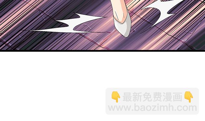 妲己不是壞狐狸 - 激斗的開端(3/3) - 4