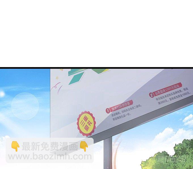 妲己不是壞狐狸 - 激斗的開端(1/3) - 6