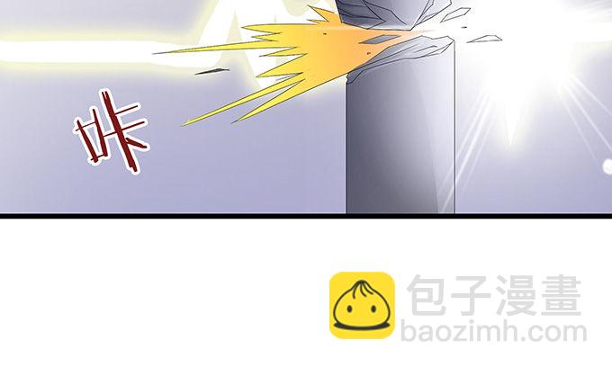 妲己不是壞狐狸 - 激斗的開端(1/3) - 1