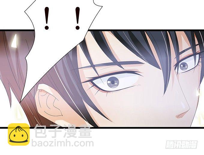 妲己不是壞狐狸 - 激斗的開端(1/3) - 3