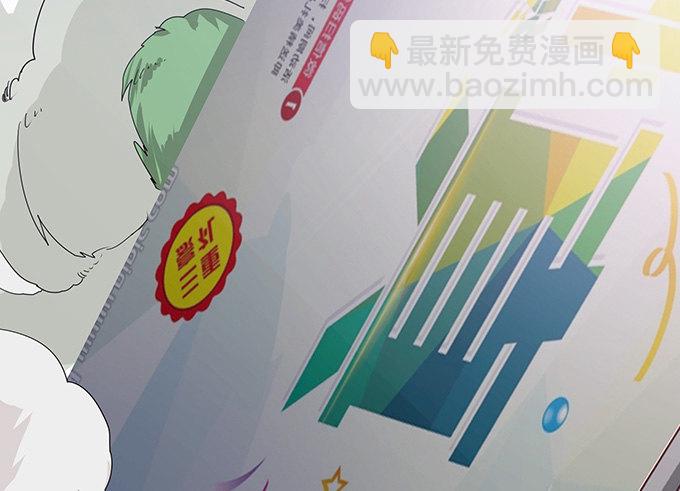 妲己不是壞狐狸 - 激斗的開端(1/3) - 8