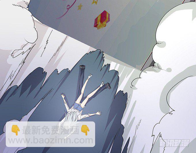 妲己不是壞狐狸 - 激斗的開端(1/3) - 1