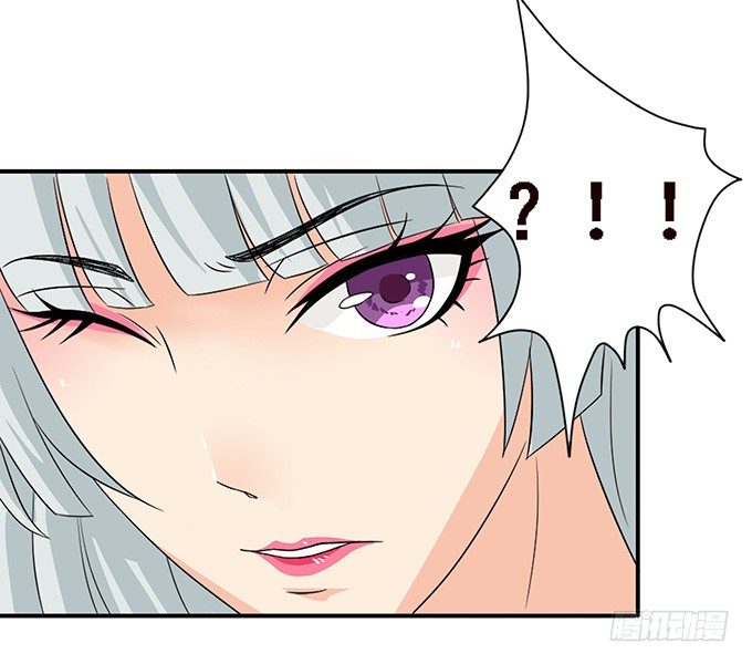 妲己不是壞狐狸 - 激斗的開端(2/3) - 2