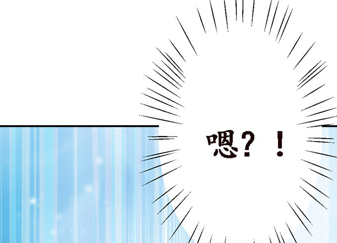 妲己不是壞狐狸 - 激斗的開端(2/3) - 5