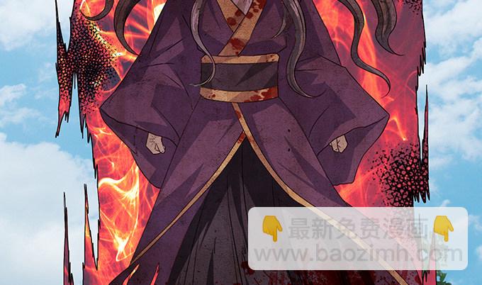 妲己不是壞狐狸 - 激斗的開端(2/3) - 1