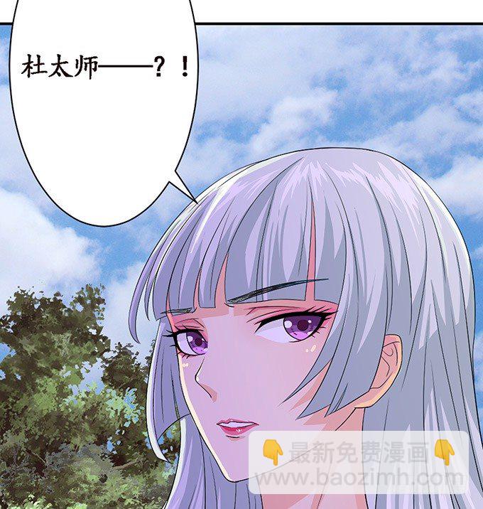 妲己不是壞狐狸 - 激斗的開端(2/3) - 3