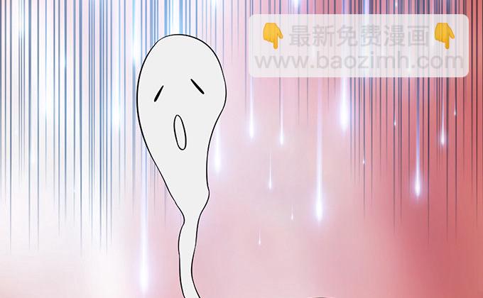 妲己不是壞狐狸 - 激斗的開端(2/3) - 5