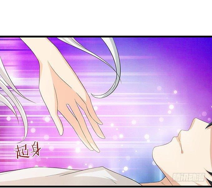 妲己不是壞狐狸 - 激斗的開端(2/3) - 7