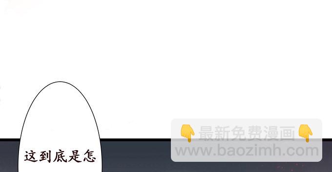 妲己不是壞狐狸 - 激斗的開端(2/3) - 8