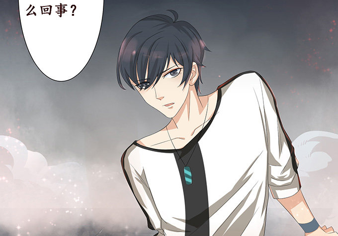 妲己不是壞狐狸 - 激斗的開端(2/3) - 1