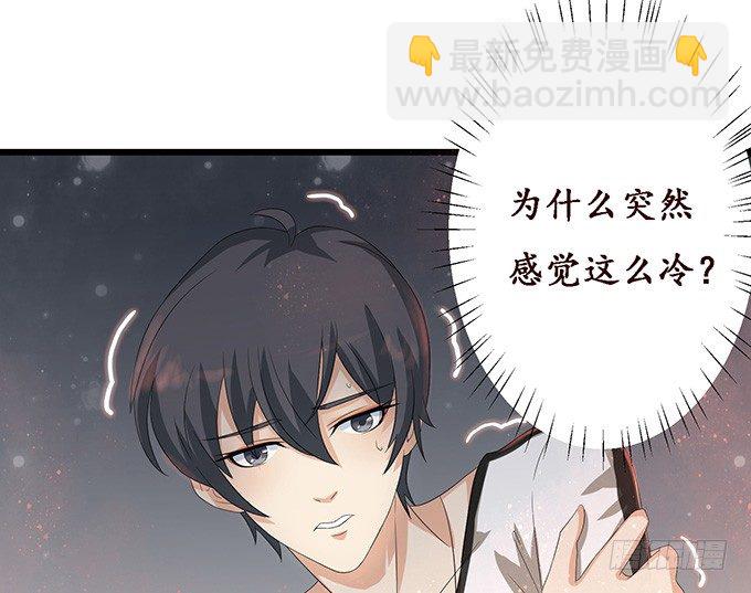 妲己不是壞狐狸 - 激斗的開端(2/3) - 5