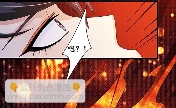 妲己不是壞狐狸 - 真實的夢魘(3/3) - 3