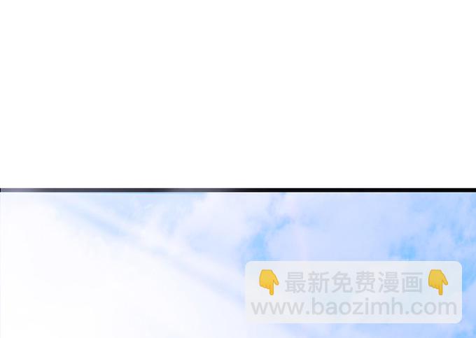 妲己不是壞狐狸 - 真實的夢魘(1/3) - 4