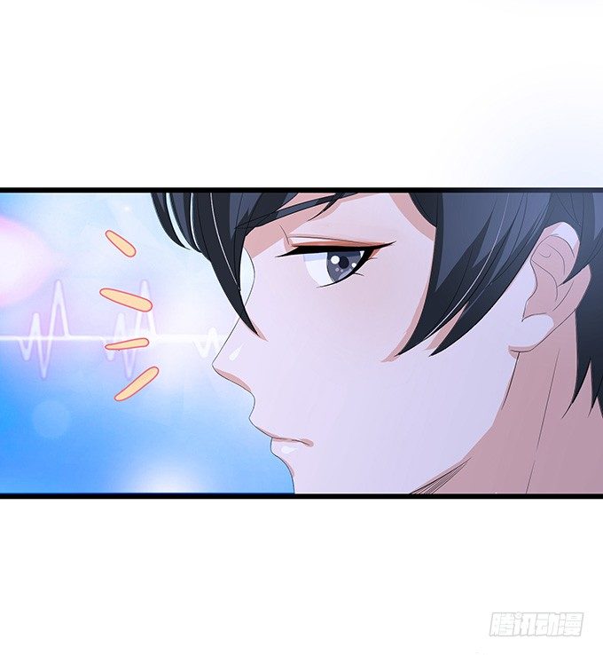 妲己不是壞狐狸 - 真實的夢魘(1/3) - 7