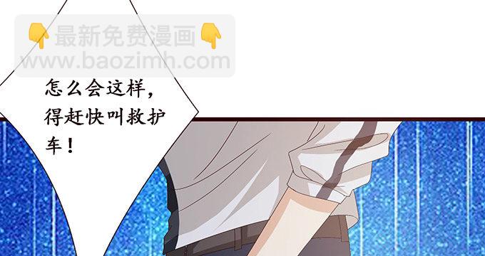 妲己不是壞狐狸 - 真實的夢魘(1/3) - 3