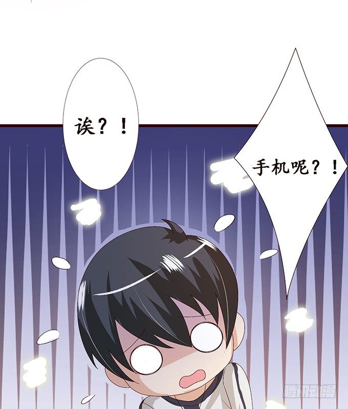 妲己不是壞狐狸 - 真實的夢魘(1/3) - 6