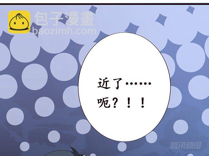 妲己不是壞狐狸 - 真實的夢魘(1/3) - 2