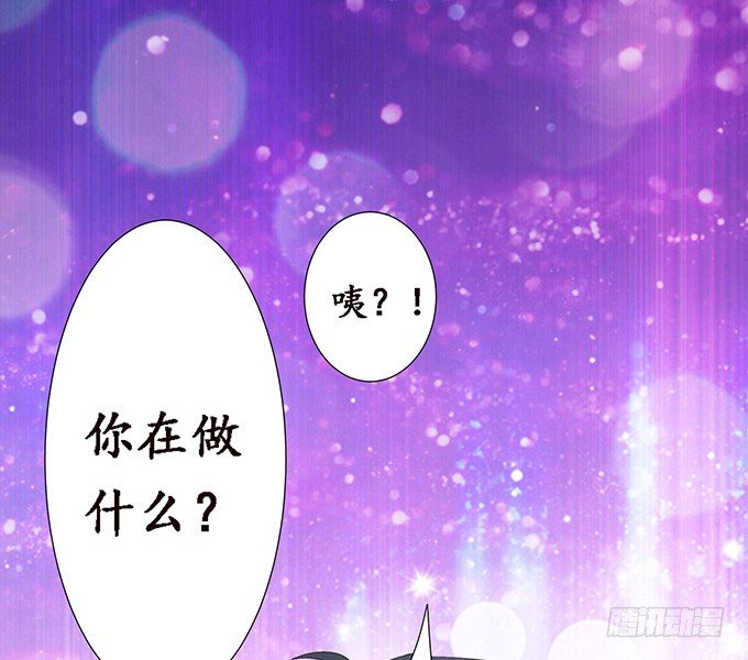 妲己不是壞狐狸 - 真實的夢魘(2/3) - 5