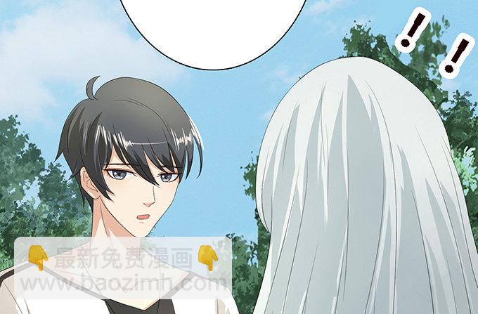 妲己不是壞狐狸 - 真實的夢魘(2/3) - 2