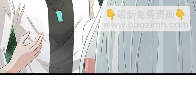 妲己不是壞狐狸 - 真實的夢魘(2/3) - 3