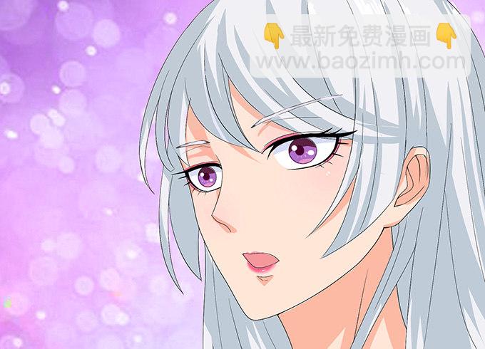 妲己不是壞狐狸 - 真實的夢魘(2/3) - 3