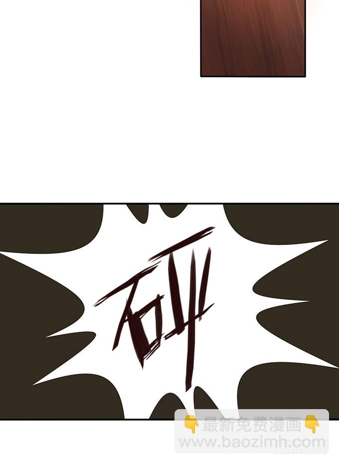 妲己不是壞狐狸 - 嫁衣恨未央(2/2) - 7