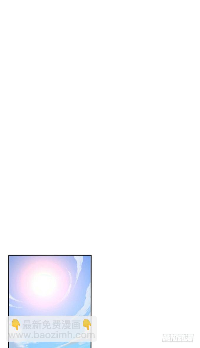 妲己不是壞狐狸 - 嫁衣恨未央(2/2) - 1