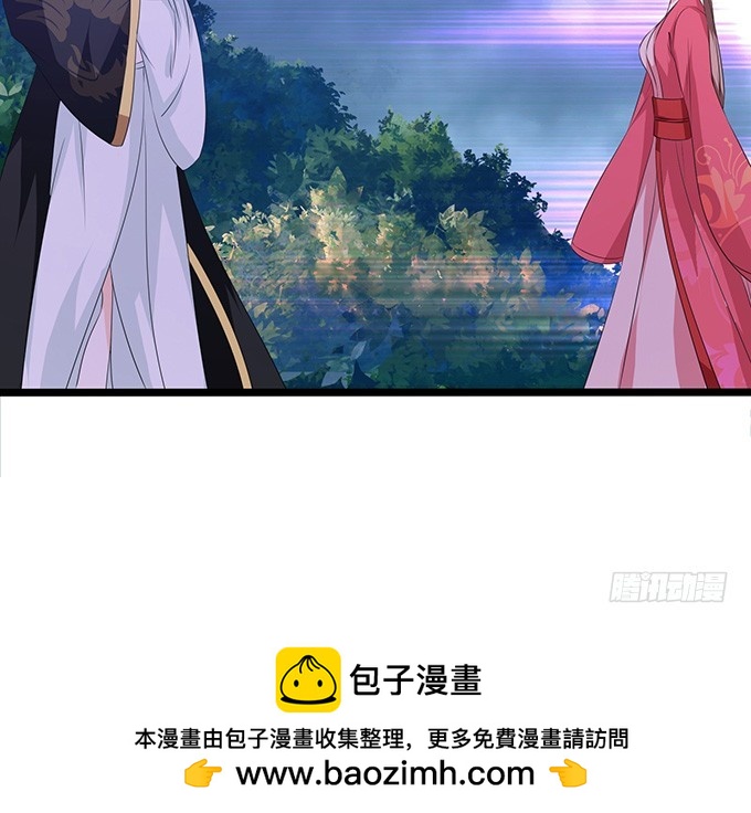 妲己不是壞狐狸 - 生死同悲歡(2/2) - 6