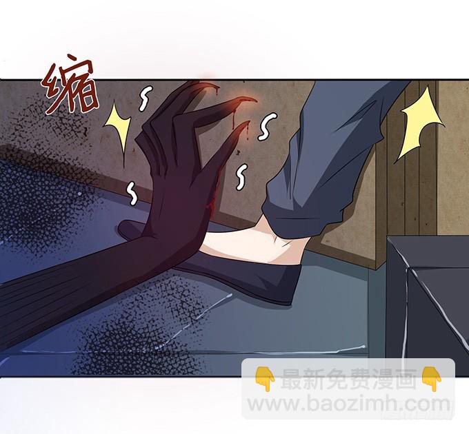 妲己不是壞狐狸 - 神秘的古剎(2/2) - 2