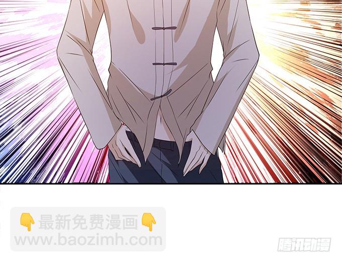 妲己不是壞狐狸 - 神秘的古剎(2/2) - 3