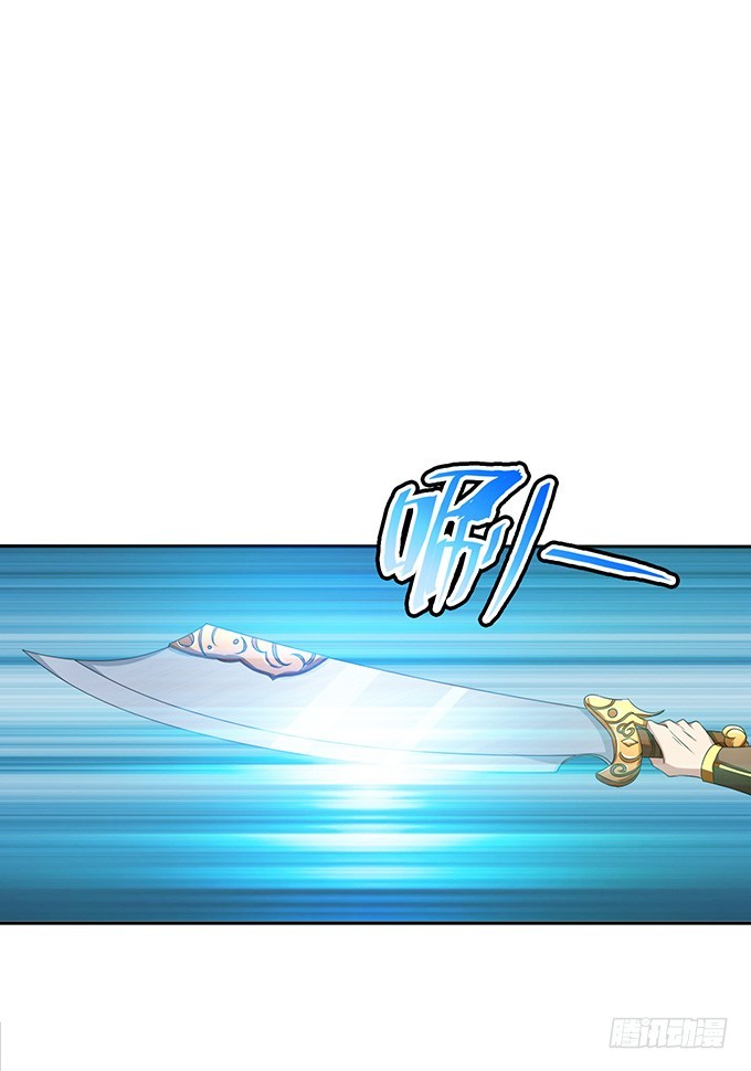 妲己不是壞狐狸 - 復仇者之哀(1/2) - 2