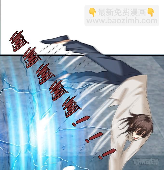 妲己不是壞狐狸 - 復仇者之哀(1/2) - 7