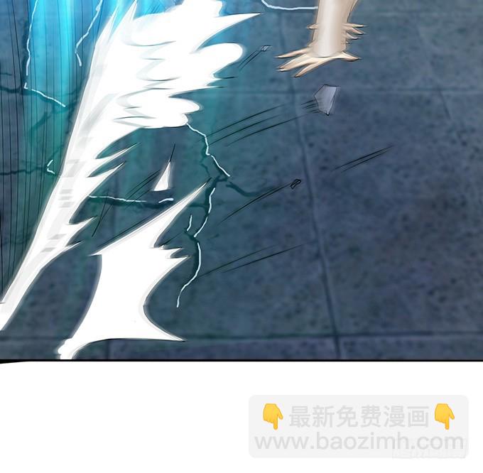 妲己不是壞狐狸 - 復仇者之哀(1/2) - 8