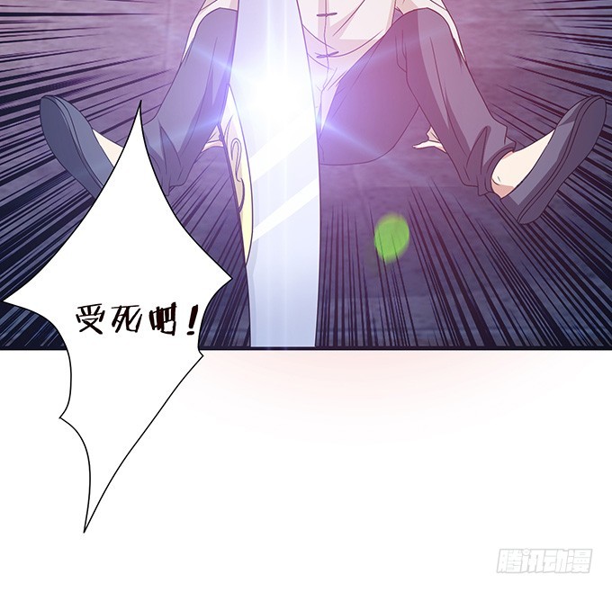 妲己不是壞狐狸 - 復仇者之哀(1/2) - 3