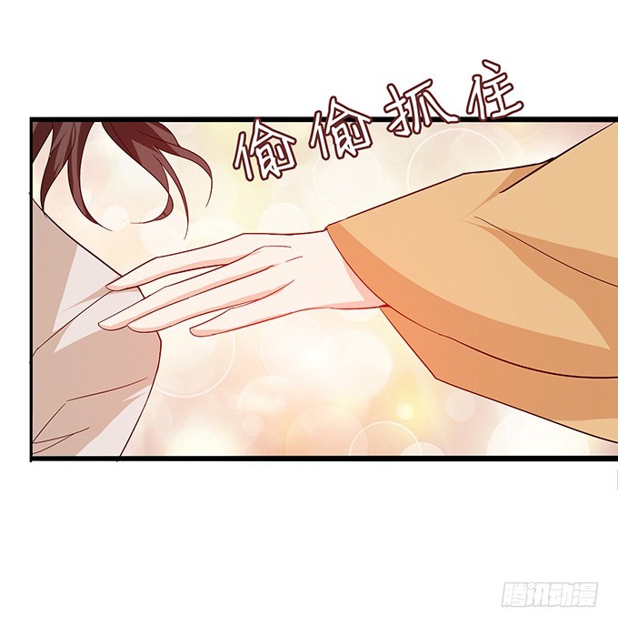 妲己不是壞狐狸 - 復仇者之哀(2/2) - 6