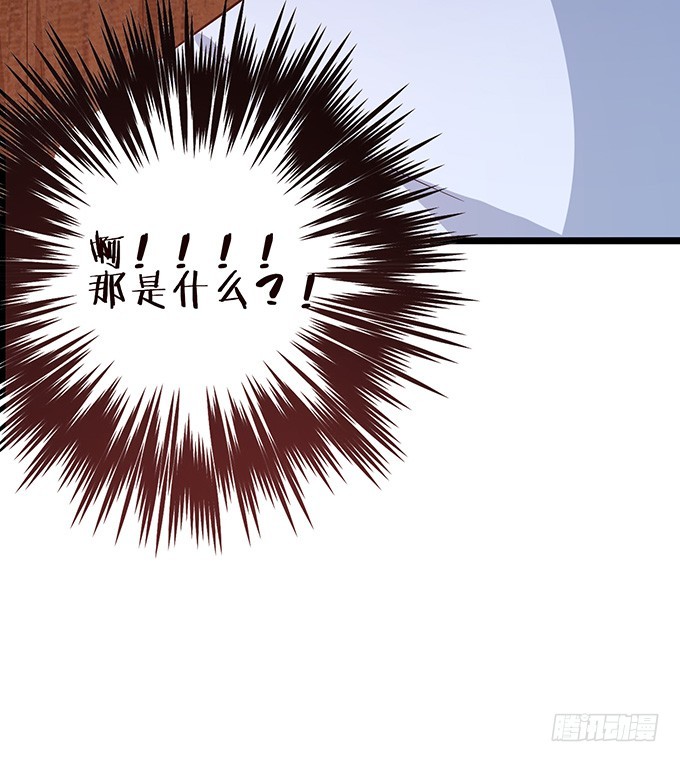 妲己不是壞狐狸 - 復仇者之哀(2/2) - 6