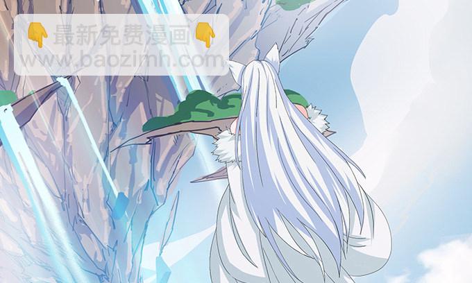 妲己不是壞狐狸 - 短暫的離別(3/3) - 1