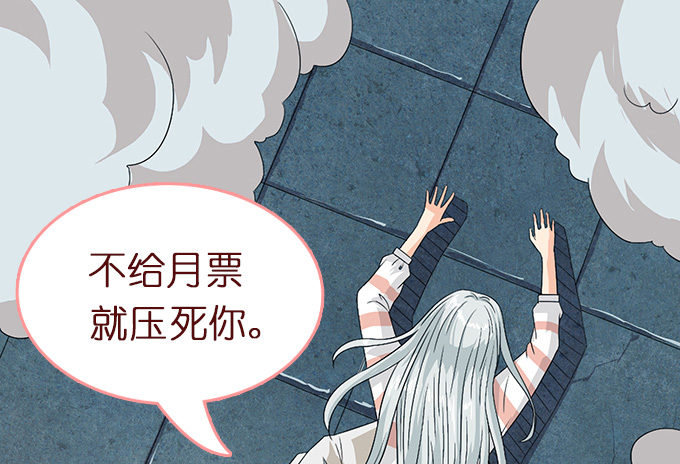 妲己不是壞狐狸 - 短暫的離別(3/3) - 1